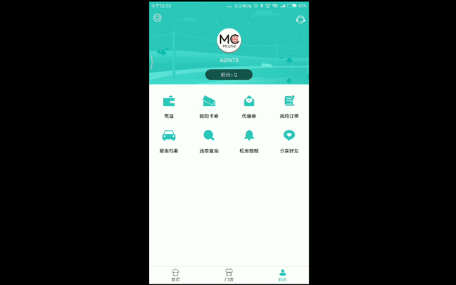 Mr car车先生APP项目